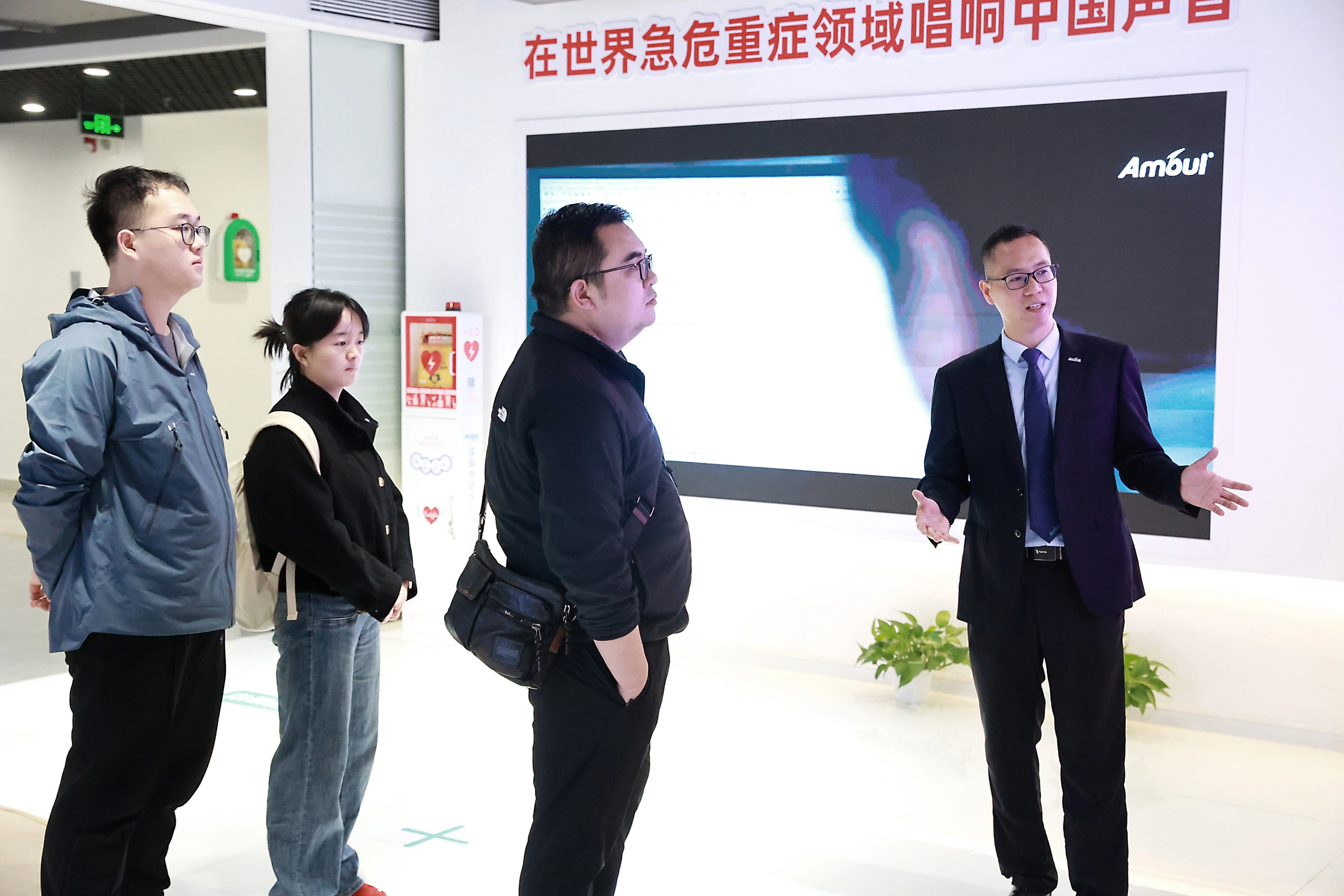 “EIT导向肺保护通气及盐水造影肺灌注成像多中心临床研究”筹备会圆满举行