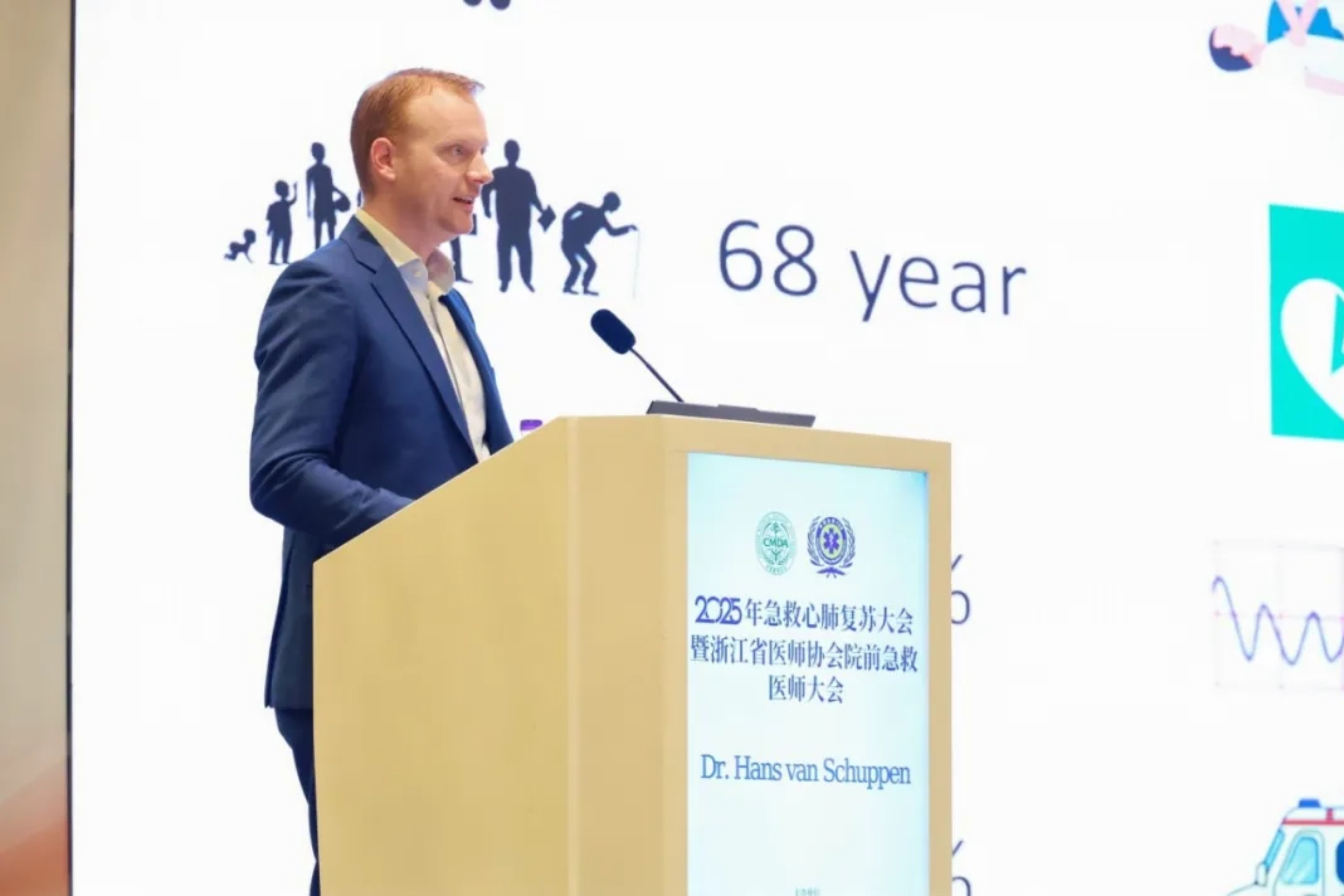 国际ERC专家到访安保医疗并深度交流