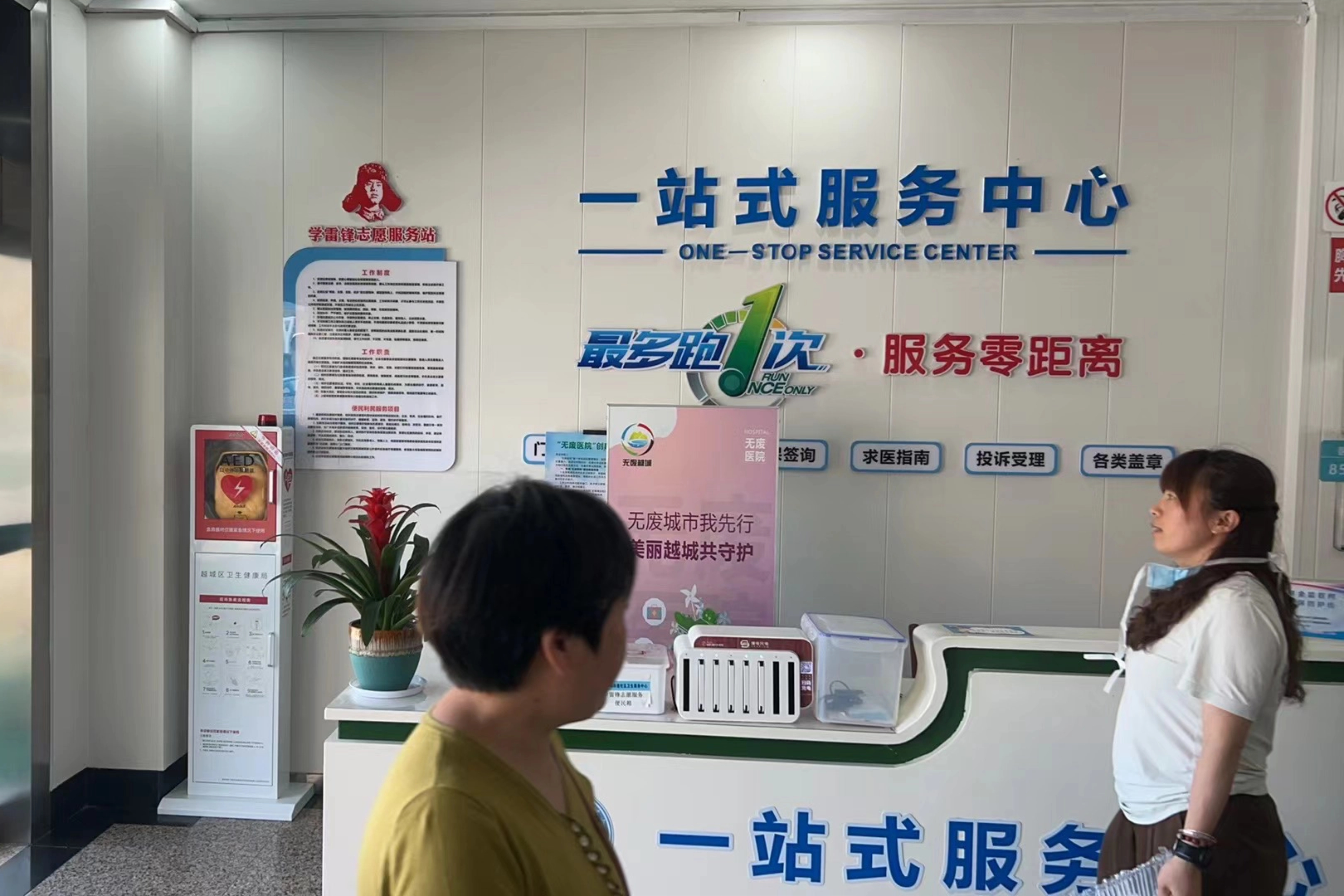 最新政策 | 每个卫生院都必须配AED！