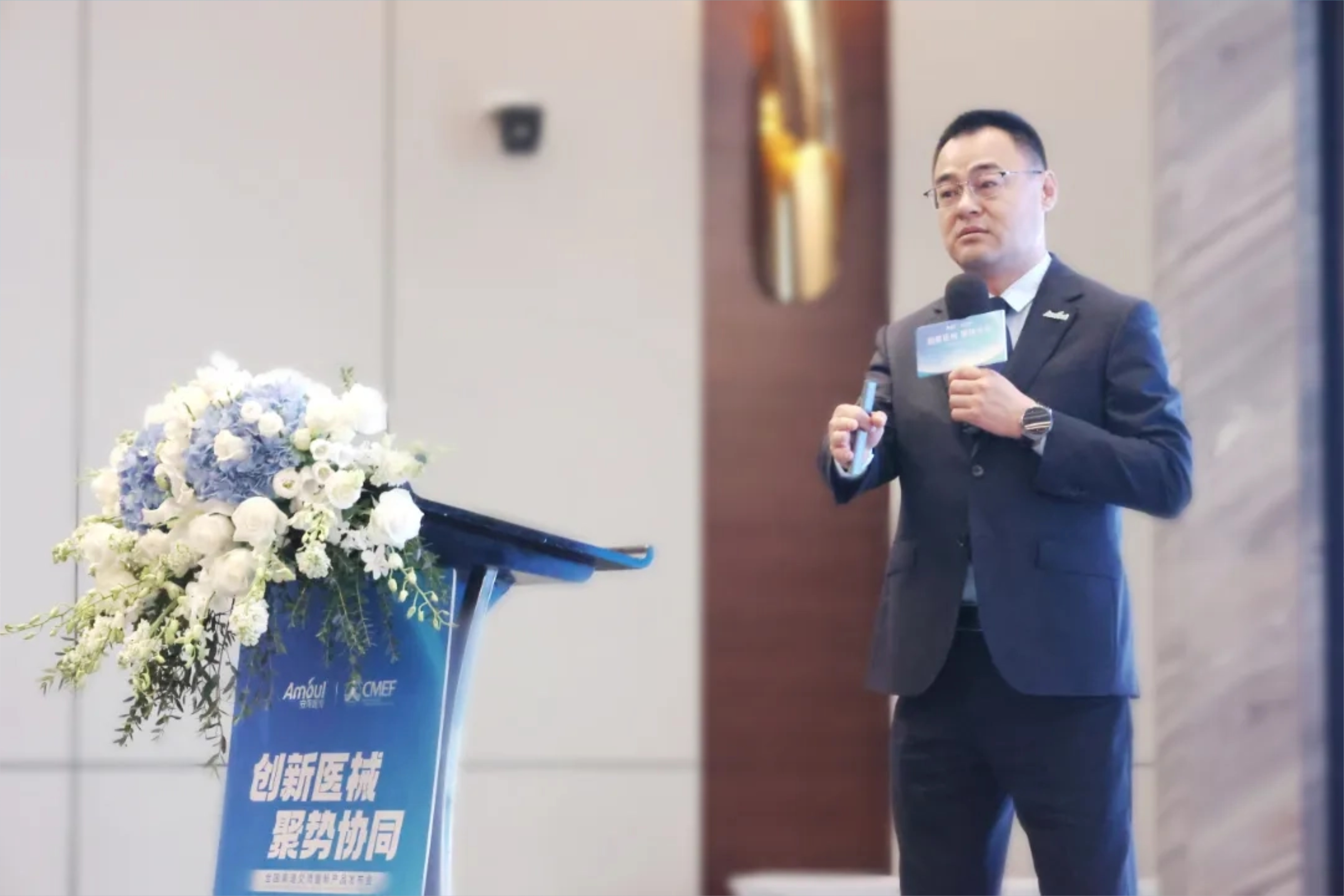 聚势协同 | 安保医疗2026渠道交流会圆满举行