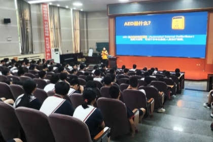 急救校园行，生命守护“救”在身边！