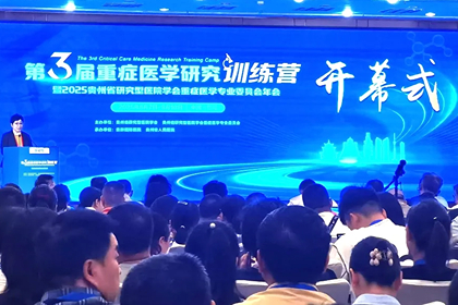 安保医疗科技赋能临床革新，共探重症医学前沿