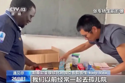 最美医生 I 他走了，但“黄金4分钟”的接力仍在继续
