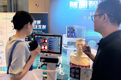 CCCC2025启幕，安保医疗以创新技术赋能重症诊疗